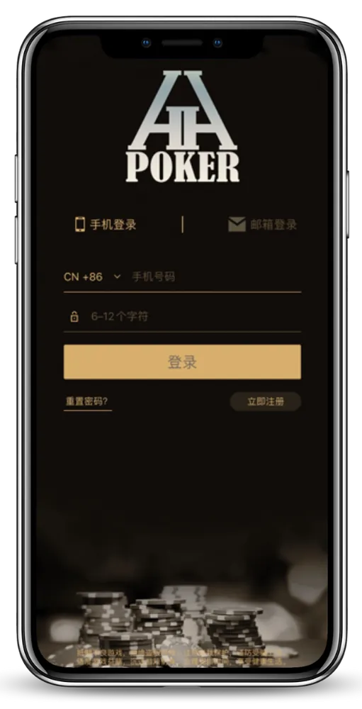 hhpoker哪个联盟好